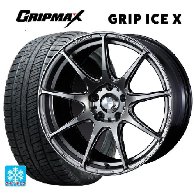【6/11 1:59迄 全品ポイント5倍】225/55R17 101T XL グリップマックス グリップアイスX ブラックレター ウェッズ ウェッズスポーツ SA99R PSB 17-7J 国産車用 スタッドレスタイヤホイール4本セット