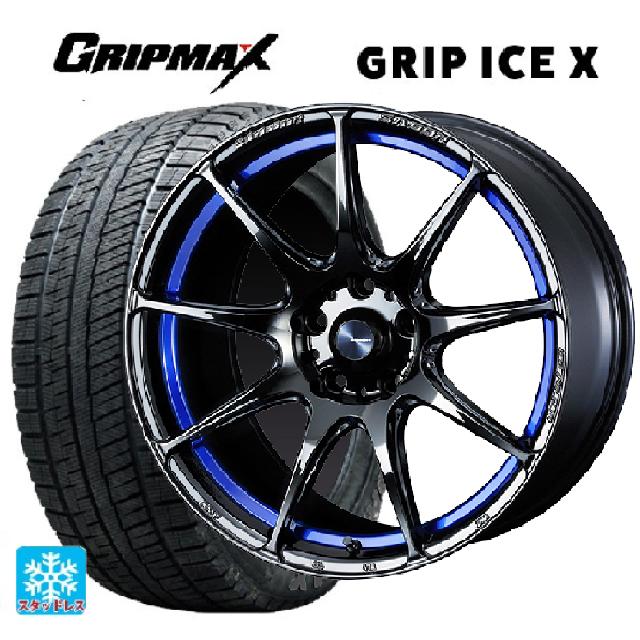 2024年製 225/50R18 99H XL グリップマックス グリップアイスX ブラックレター ウェッズ ウェッズスポーツ SA99R BLC2 18-7.5J 国産車用 スタッドレスタイヤホイール4本セット