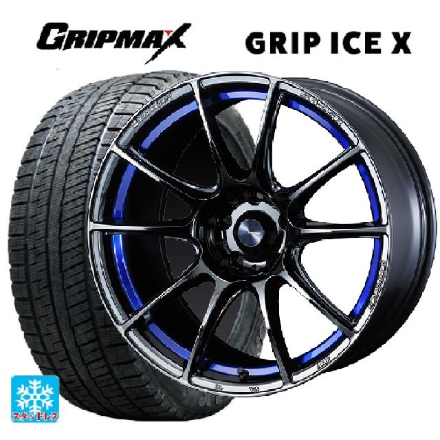 【6/22 20時〜 全品P5倍＆クーポン】205/55R17 95T XL グリップマックス グリップアイスX ブラックレター ウェッズ ウェッズスポーツ SA25R BLC2 17-7J 国産車用 スタッドレスタイヤホイール4本セット