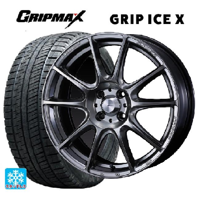 205/55R16 91T グリップマックス グリップアイスX ブラックレター ウェッズ ウェッズスポーツ SA25R PSB 16-6.5J 国産車用 スタッドレスタイヤホイール4本セット