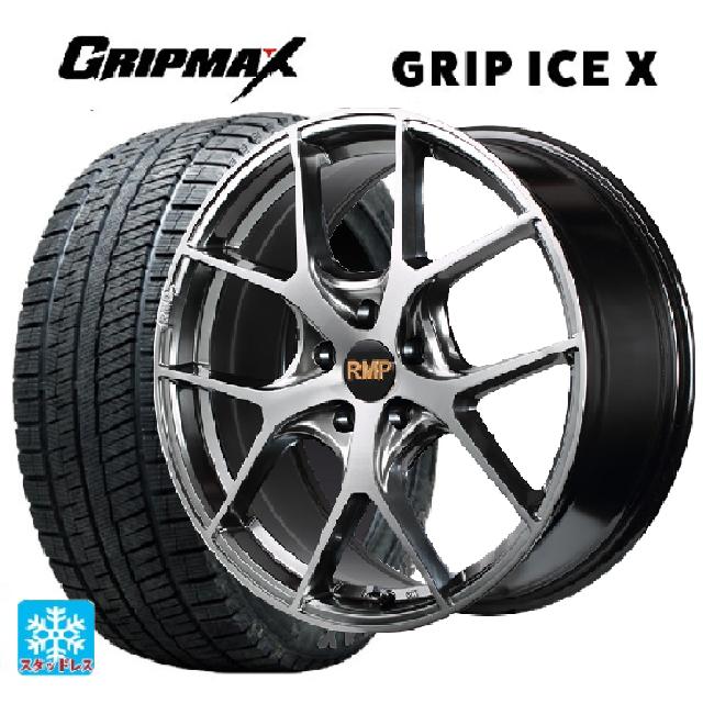 【6/11 1:59迄 全品ポイント5倍】2024年製 225/50R18 99H XL グリップマックス グリップアイスX ブラックレター エムアイディー MID エクスクルーシブ 025F ハイパーメタルコートブラシュドフィニッシュ 18-7J 国産車用 スタッドレスタイヤホイール4本セット