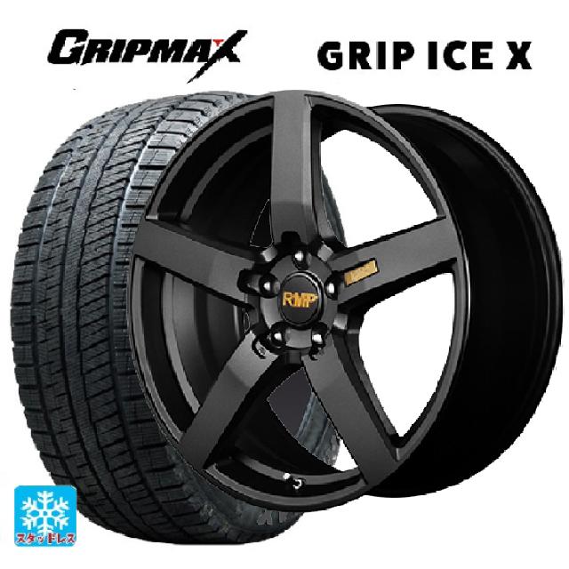 【最大3万円OFFクーポン 5/16 1:59迄】215/45R17 91T XL グリップマックス グリップアイスエックス ブラックレター # マルカサービス RMP 050F セミグロスガンメタ 17-7J 国産車用 スタッドレスタイヤホイール4本セット