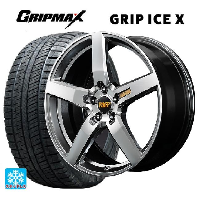 【6/22 20時〜 全品P5倍＆クーポン】215/55R17 98T XL グリップマックス グリップアイスX ブラックレター エムアイディー MID エクスクルーシブ 050F ハイパーメタルコートミラーカット 17-7J 国産車用 スタッドレスタイヤホイール4本セット