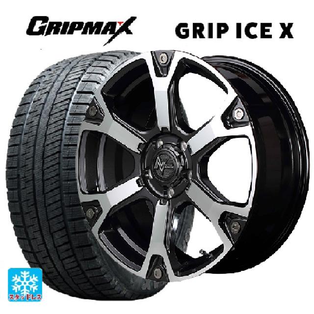 225/55R17 101T XL グリップマックス グリップアイスX ブラックレター エムアイディー ナイトロパワー ウォーヘッドS ダークガンメタ/ミラーカット 17-7J 国産車用 スタッドレスタイヤホイール4本セット