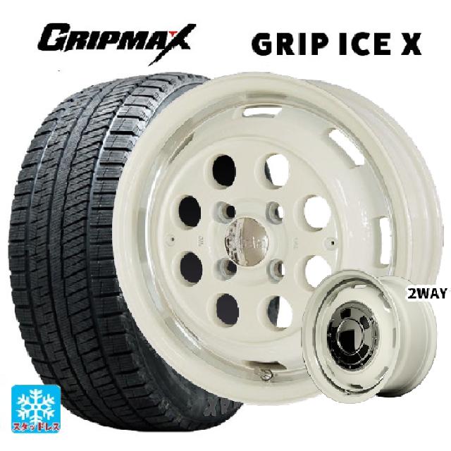 165/55R15 75Q グリップマックス グリップアイスX ブラックレター エムアイディー ガルシア シスコ オールドイングリュッシュホワイト＋リムヴァーレイ 15-4.5J 国産車用 スタッドレスタイヤホイール4本セット