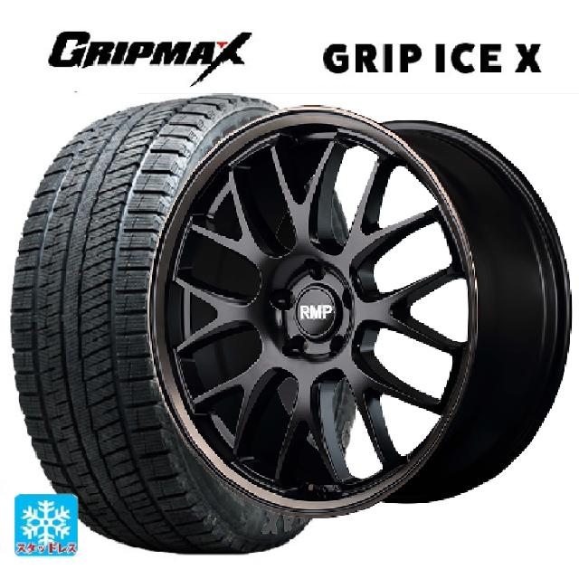 【6/11 1:59迄 全品ポイント5倍】2024年製 225/50R18 99H XL グリップマックス グリップアイスX ブラックレター エムアイディー MID エクスクルーシブ 820F セミグロスブラック/ブロンズクリア 18-7J 国産車用 スタッドレスタイヤホイール4本セット