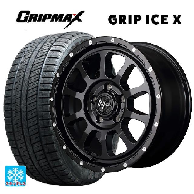 205/50R17 93T XL グリップマックス グリップアイスX ブラックレター エムアイディー ナイトロパワー M10パーシングS セミグロスブラック／マシニング 17-7J 国産車用 スタッドレスタイヤホイール4本セット