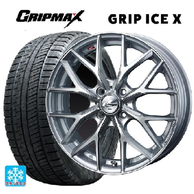 165/55R15 75Q グリップマックス グリップアイスX ブラックレター ウェッズ レオニス MX HS3/SC 15-4.5J 国産車用 スタッドレスタイヤホイール4本セット