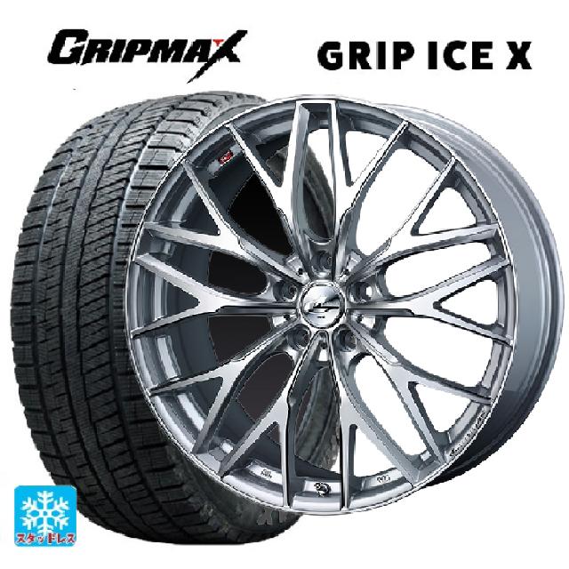 【6/11 1:59迄 全品ポイント5倍】2024年製 225/50R18 99H XL グリップマックス グリップアイスX ブラックレター ウェッズ レオニス MX HS3/SC 18-7J 国産車用 スタッドレスタイヤホイール4本セット