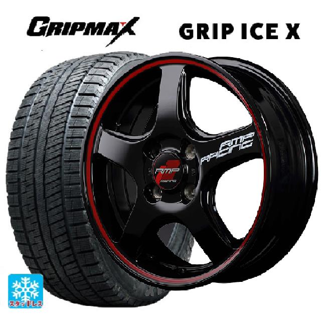 165/55R15 75Q グリップマックス グリップアイスX ブラックレター エムアイディー MIDレーシング R50 ブラック/リムレッドライン 15-5J 国産車用 スタッドレスタイヤホイール4本セット