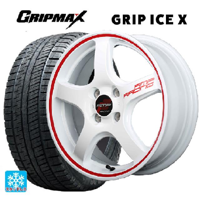 【6/11 1:59迄 全品ポイント5倍】165/55R15 75Q グリップマックス グリップアイスX ブラックレター エムアイディー MIDレーシング R50 ホワイト/リムレッドライン 15-5J 国産車用 スタッドレスタイヤホイール4本セット
