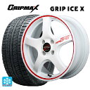 185/60R16 86T グリップマックス グリップアイスX ブラックレター # エムアイディー MIDレーシング R50 ホワイト/リムレッドライン 16-6J 国産車用 スタッドレスタイヤホイール4本セット