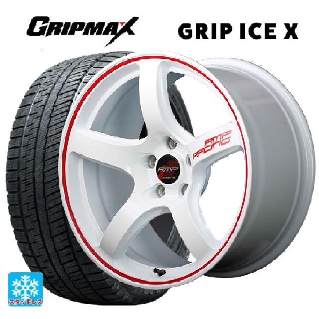 205/50R17 93T XL グリップマックス グリップアイスX ブラックレター エムアイディー MIDレーシング R50 ホワイト/リムレッドライン 17-7J 国産車用 スタッドレスタイヤホイール4本セット