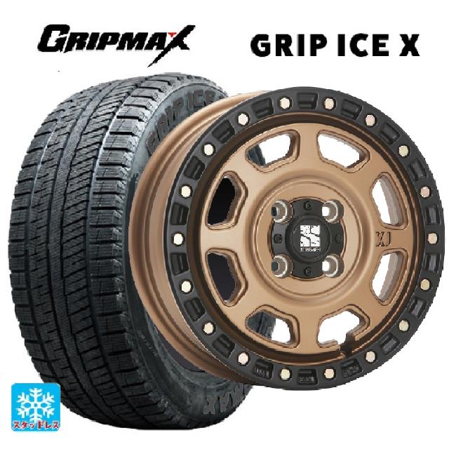 165/55R15 75Q グリップマックス グリップアイスX ブラックレター エムエルジェイ エクストリームJ XJ07 Matte Bronze　BKRim 15-4.5J 国産車用 スタッドレスタイヤホイール4本セット