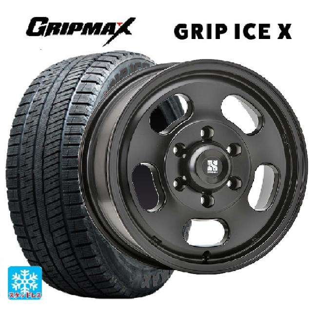 205/55R16 91T グリップマックス グリップアイスエックス ブラックレター # エムエルジェイ エクストリームJ Dスロット サテンブラック 16-6.5J 国産車用 スタッドレスタイヤホイール4本セット