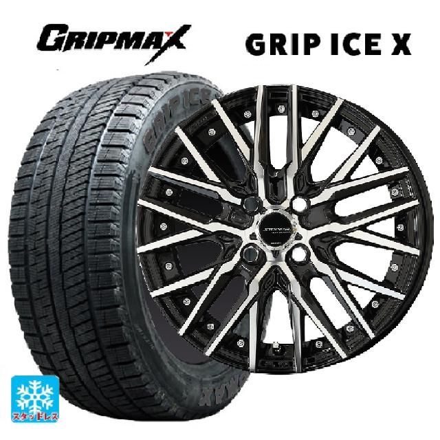 165/55R15 75Q グリップマックス グリップアイスX ブラックレター 共豊 シュタイナー CVX ブラックポリッシュ 15-4.5J 国産車用 スタッドレスタイヤホイール4本セット