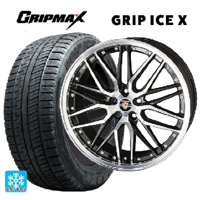 225/45R18 95H XL グリップマックス グリップアイスX ブラックレター 共豊 シュタイナー LMX ブラックポリッシュ 18-7.5J 国産車用 スタッドレスタイヤホイール4本セット