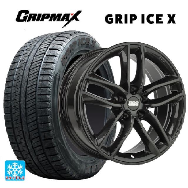 【6/22 20時〜 全品P5倍＆クーポン】アウディ S3 セダン(8V系)用 205/50R17 93T XL グリップマックス グリップアイスX ブラックレター BBS ジャーマニー SX0301 クリスタルブラック 新品スタッドレスタイヤホイール 4本セット