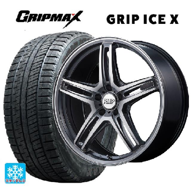 【抽選で最大100％ポイントバック 3/1〜】トヨタ C-HR(ZYX10)用 215/60R17 96T グリップマックス グリップアイスX ブラックレター # エムアイディー MID エクスクルーシブ 520F ハイパーメタルコート/ポリッシュ 新品スタッドレスタイヤホイール 4本セット
