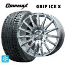 メルセデスベンツ Bクラス(W247)用 225/45R18 95H XL グリップマックス グリップアイスエックス ブラックレター # エアフルト シルバー 新品スタッドレスタイヤホイール 4本セット