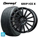 メルセデスベンツ Bクラス(W247)用 205/60R16 96T XL グリップマックス グリップアイスエックス ブラックレター エアフルト マットブラック/リムポリッシュ 新品スタッドレスタイヤホイール 4本セット