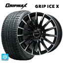 メルセデスベンツ Bクラス(W247)用 205/60R16 96T XL グリップマックス グリップアイスエックス ブラックレター エアフルト ブラックポリッシュ 新品スタッドレスタイヤホイール 4本セット