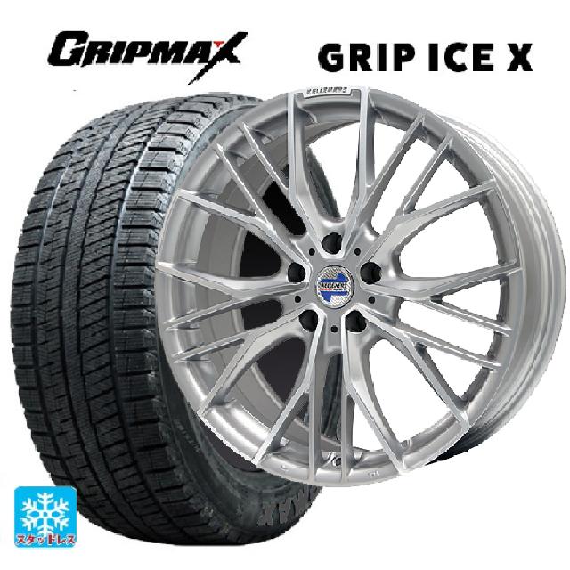 トヨタ スープラ(DB系)用 225/45R18 95H XL グリップマックス グリップアイスエックス ブラックレター # エルツ シルバーポリッシュ 新品スタッドレスタイヤホイール 4本セット