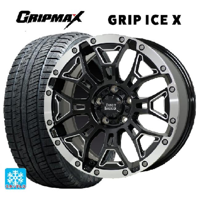 トヨタ ヴォクシー(90系)用 205/55R17 95T XL グリップマックス グリップアイスX ブラックレター # ホットスタッフ バークレイハードロック エルバート BSM/P 新品スタッドレスタイヤホイール 4本セット