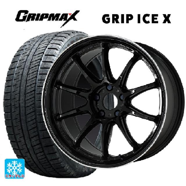165/55R15 75Q グリップマックス グリップアイスX ブラックレター ワーク エモーション ZR10 BLKLC 15-5J 国産車用 スタッドレスタイヤホイール4本セット