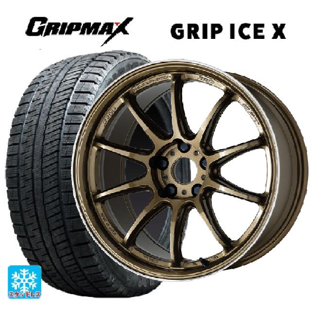 【6/11 1:59迄 全品ポイント5倍】165/55R15 75Q グリップマックス グリップアイスX ブラックレター ワーク エモーション ZR10 HGLC 15-5J 国産車用 スタッドレスタイヤホイール4本セット
