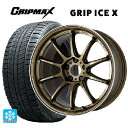 225/40R18 92H XL グリップマックス グリップアイスX ブラックレター # ワーク エモーション ZR10 HGLC 18-7.5J 国産車用 スタッドレスタイヤホイール4本セット