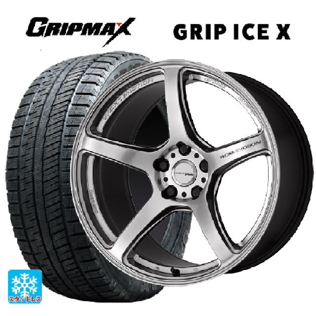【6/22 20時〜 全品P5倍＆クーポン】205/45R17 88T XL グリップマックス グリップアイスX ブラックレター ワーク エモーション T5R GSL 17-7J 国産車用 スタッドレスタイヤホイール4本セット