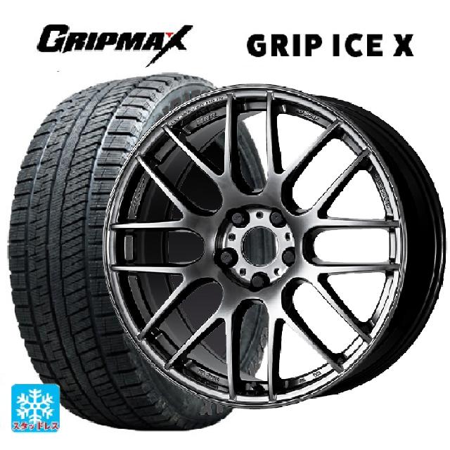 【6/20限定 全品P5倍＆クーポン】205/45R17 88T XL グリップマックス グリップアイスX ブラックレター ワーク エモーション M8R GTK 17-7J 国産車用 スタッドレスタイヤホイール4本セット