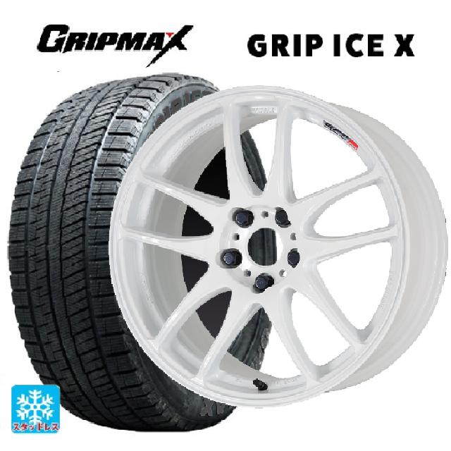 165/50R16 77T グリップマックス グリップアイスX ブラックレター ワーク エモーション CR極 WHT 16-5.5J 国産車用 スタッドレスタイヤホイール4本セット