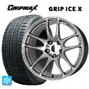 225/45R17 94T XL グリップマックス グリップアイスX ブラックレター # ワーク エモーション CR極 GTS 17-7J 国産車用 スタッドレスタイヤホイール4本セット