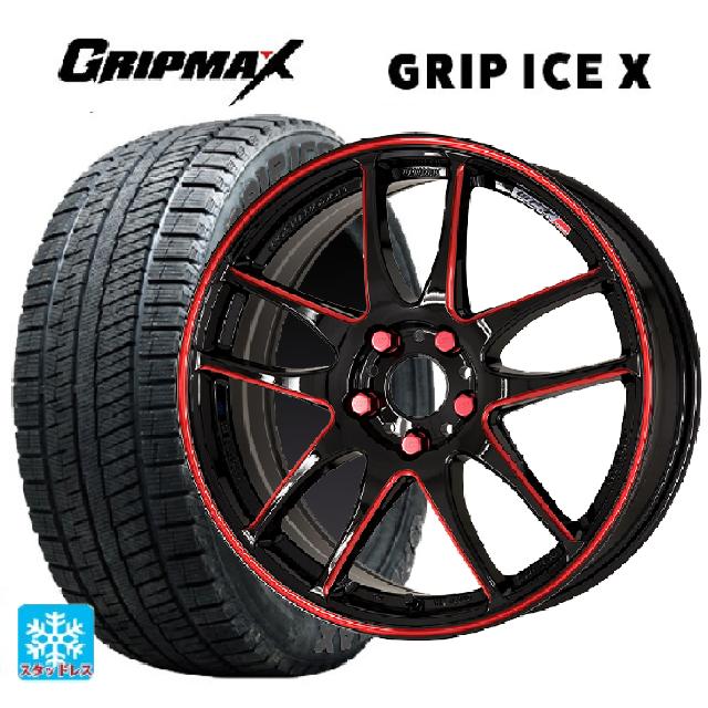 【6/22 20時〜 全品P5倍＆クーポン】205/50R17 93T XL グリップマックス グリップアイスX ブラックレター ワーク エモーション CR極 BRM 17-7J 国産車用 スタッドレスタイヤホイール4本セット