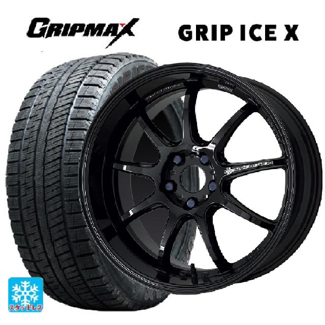 225/45R18 95H XL グリップマックス グリップアイスエックス ブラックレター # ワーク エモーション D9R BLK 18-7.5J 国産車用 スタッドレスタイヤホイール4本セット