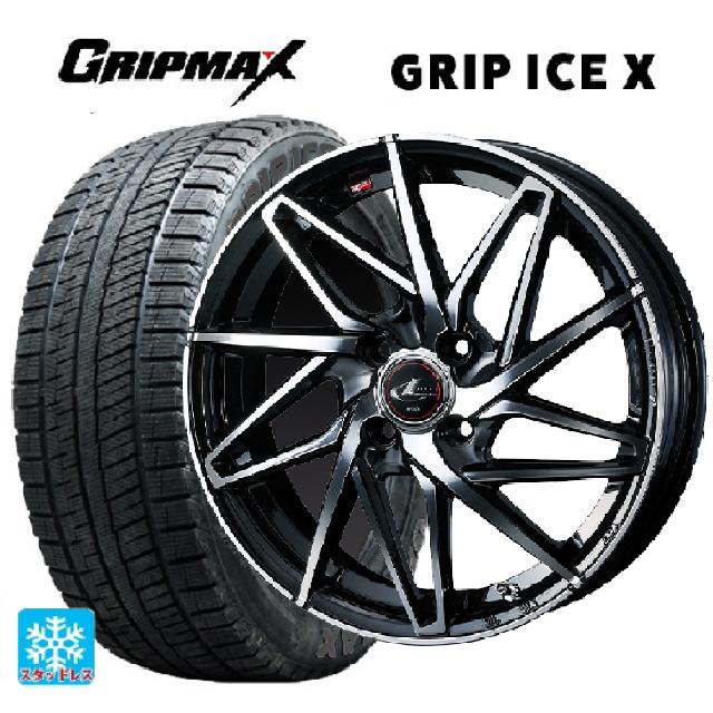 165/55R15 75Q グリップマックス グリップアイスX ブラックレター ウェッズ レオニス IT PBMC 15-4.5J 国産車用 スタッドレスタイヤホイール4本セット