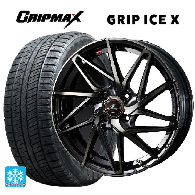 165/55R15 75Q グリップマックス グリップアイスX ブラックレター ウェッズ レオニス IT PBMC/TI 15-4.5J 国産車用 スタッドレスタイヤホイール4本セット
