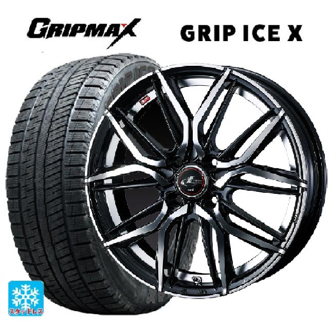 165/55R15 75Q グリップマックス グリップアイスX ブラックレター ウェッズ レオニス LM PBMC 15-4.5J 国産車用 スタッドレスタイヤホイール4本セット