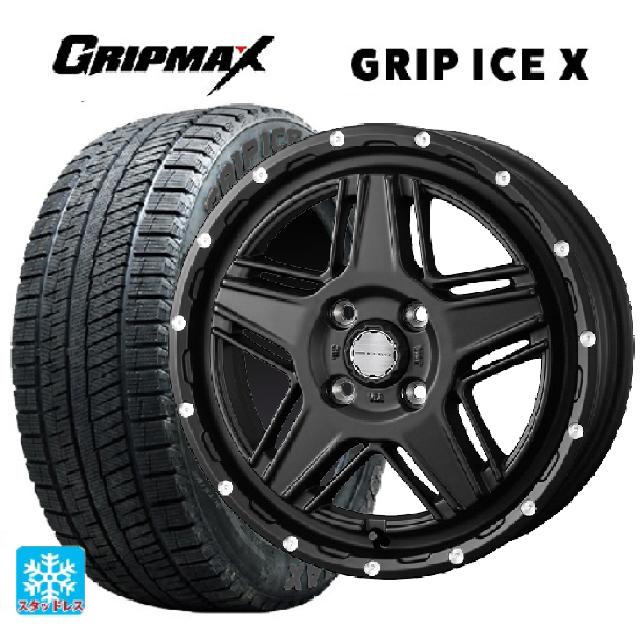165/55R15 75Q グリップマックス グリップアイスX ブラックレター ウェッズ マッドヴァンス07 FULL MAT BLACK 15-4.5J 国産車用 スタッドレスタイヤホイール4本セット