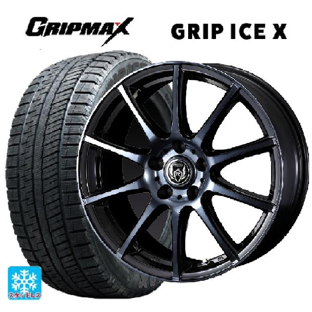 2024年製 225/50R18 99H XL グリップマックス グリップアイスX ブラックレター ウェッズ ライツレー KC BKP 18-7.5J 国産車用 スタッドレスタイヤホイール4本セット