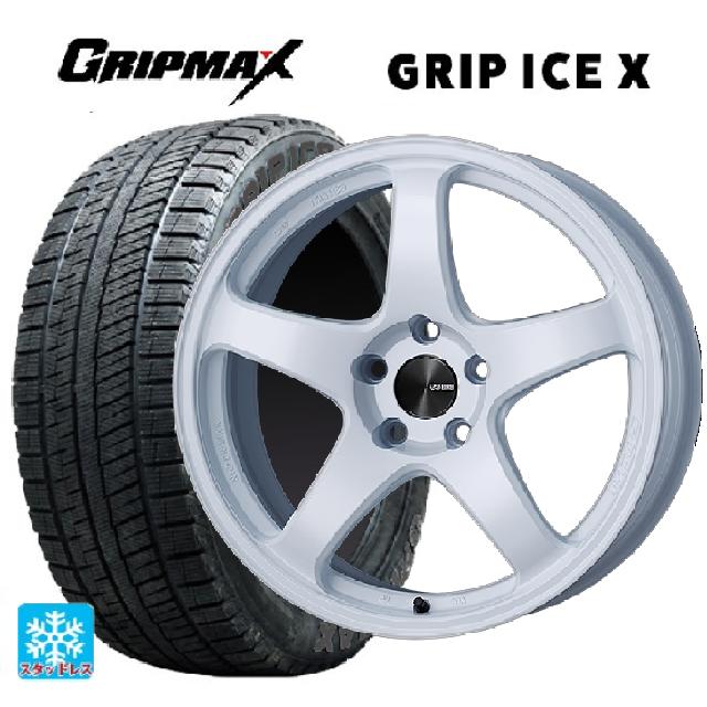 165/50R16 77T グリップマックス グリップアイスX ブラックレター エンケイ パフォーマンスライン PF05 W 16-5.5J 国産車用 スタッドレスタイヤホイール4本セット