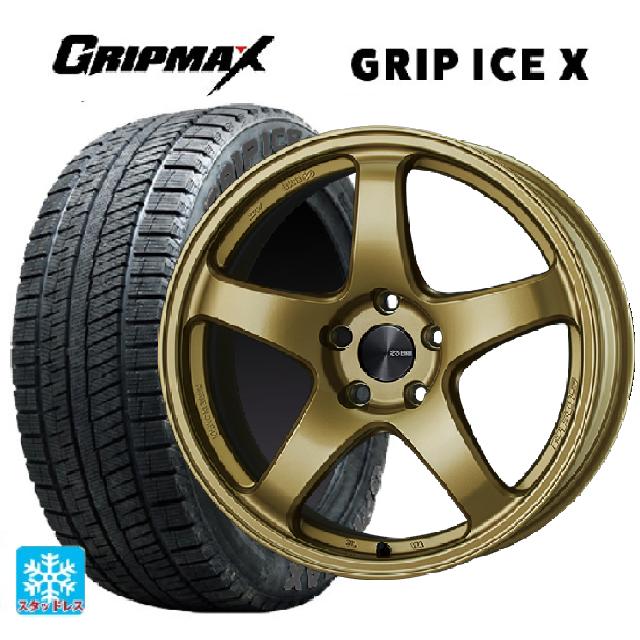 165/50R16 77T グリップマックス グリップアイスX ブラックレター エンケイ パフォーマンスライン PF05 GO 16-5.5J 国産車用 スタッドレスタイヤホイール4本セット