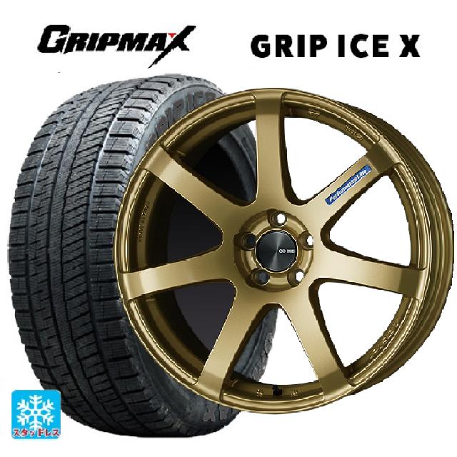 165/55R15 75Q グリップマックス グリップアイスX ブラックレター エンケイ パフォーマンスライン PF07 # GO 15-5J 国産車用 スタッドレスタイヤホイール4本セット