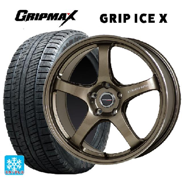 165/60R15 77Q グリップマックス グリップアイスX ブラックレター ホットスタッフ クロススピード ハイパーエディション CR5 BRM 15-4.5J 国産車用 スタッドレスタイヤホイール4本セット