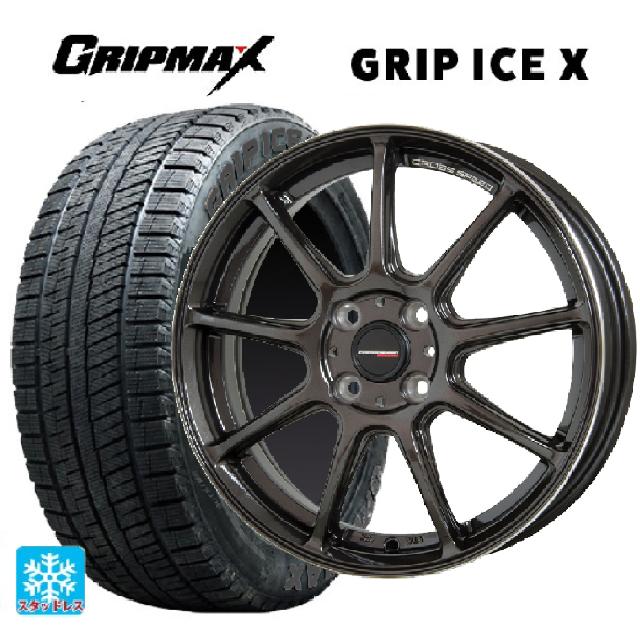 【最大3万円OFFクーポン 5/16 1:59迄】165/60R15 77Q グリップマックス グリップアイスエックス ブラックレター ホットスタッフ クロススピード ハイパーエディション RS9 GGM 15-4.5J 国産車用 スタッドレスタイヤホイール4本セット