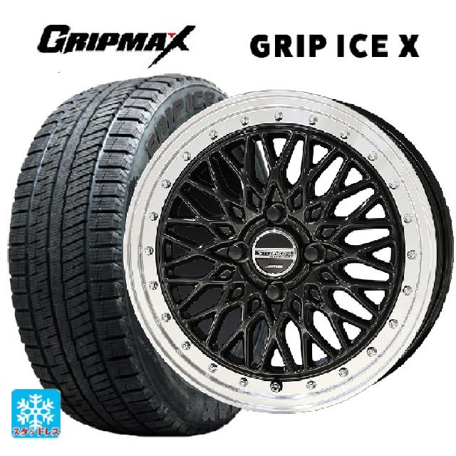 2024年製 185/55R16 83T グリップマックス グリップアイスX ブラックレター 共豊 シュタイナー FTX オニキスブラック×リムポリッシュ 16-6J 国産車用 スタッドレスタイヤホイール4本セット