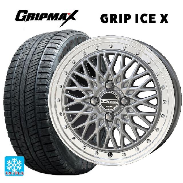 【6/11 1:59迄 全品ポイント5倍】165/50R16 77T グリップマックス グリップアイスX ブラックレター 共豊 シュタイナー FTX サテンシルバー×リムポリッシュ 16-5J 国産車用 スタッドレスタイヤホイール4本セット