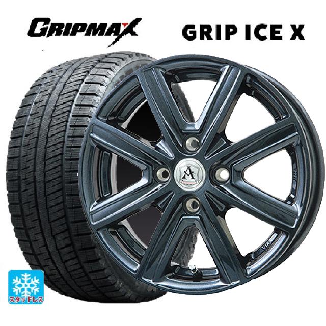 165/55R15 75Q グリップマックス グリップアイスX ブラックレター テクノピア アフロディーテ MZ ディープメタル 15-4.5J 国産車用 スタッドレスタイヤホイール4本セット